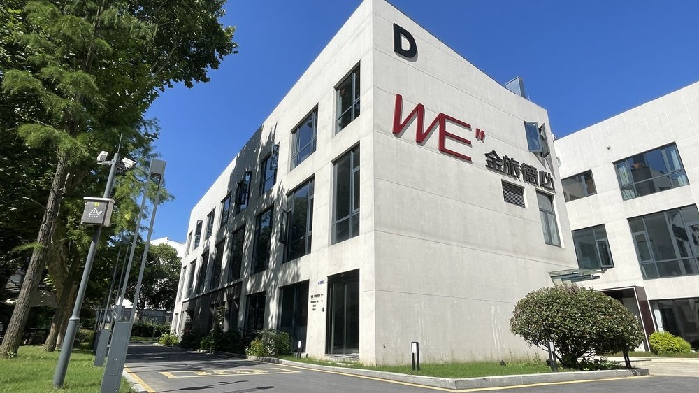 金旅德必紫金WE外观图